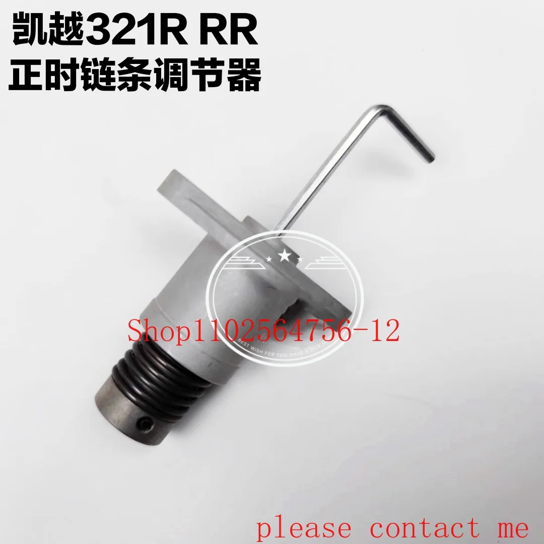For Kaiyue 321R 321RR Engine Timing Chain Regulator Tensioner Engine Small Chain Regulator