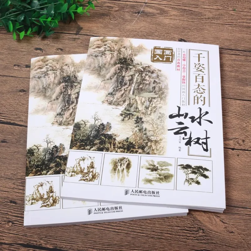 

Zero to Pro: Chinese Ink Painting Mastery Book for Absolute Beginners - Traditional Brushwork & Shanshui Landscape Art