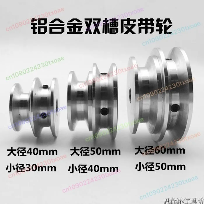 

Aluminum Alloy O Groove Pulley 8mm Bore 60mm OD Double V Belt Wheel for Motor Drive Shaft