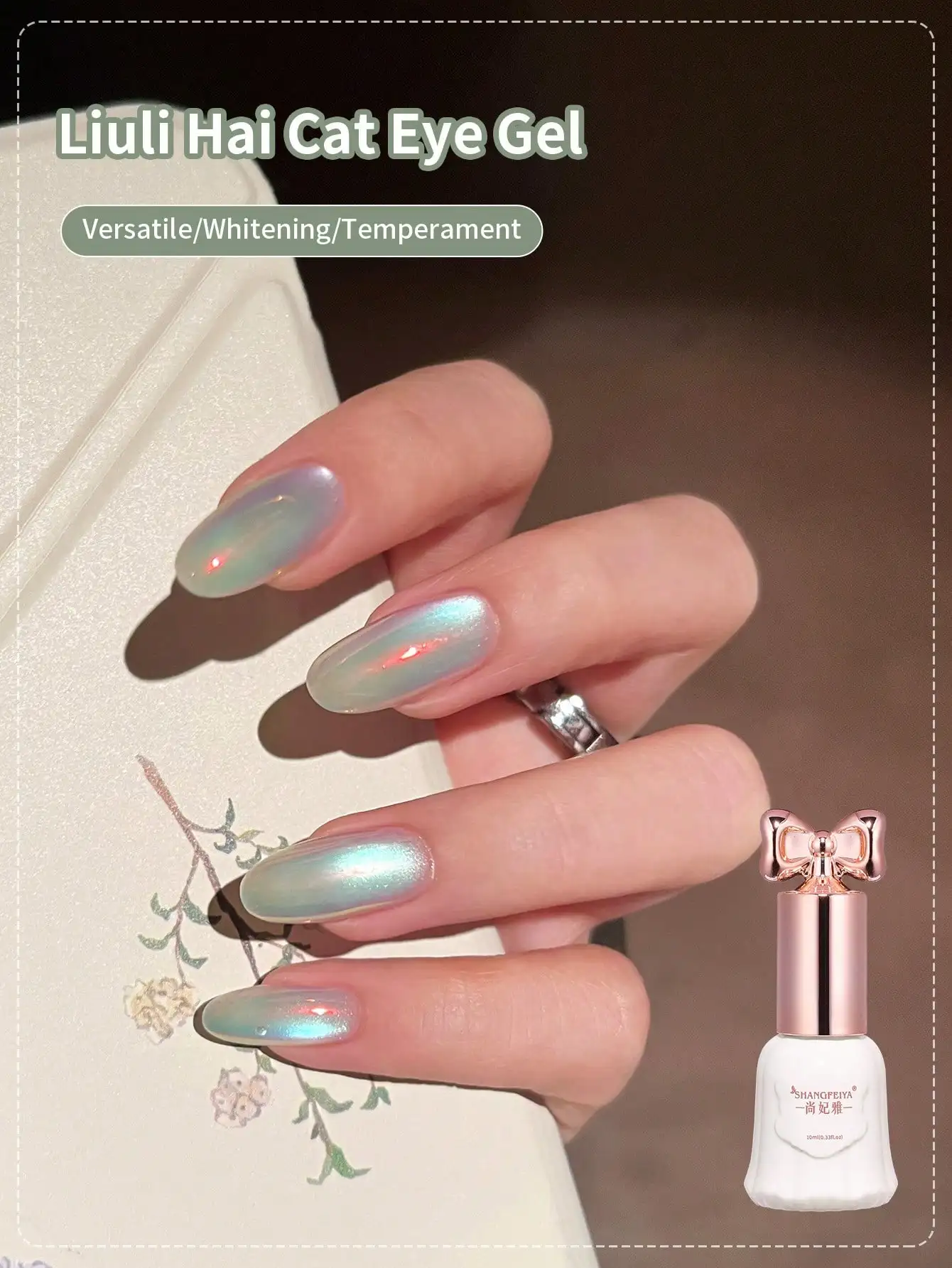 10ml Liulihai Gatto Smalto Gel Magnetico Nuovo Vernice Rimovibile Semi Permanente Lampeggiante Verde Perlina di Vetro Occhio di Gatto Gel Unghie artistiche FAI DA TE