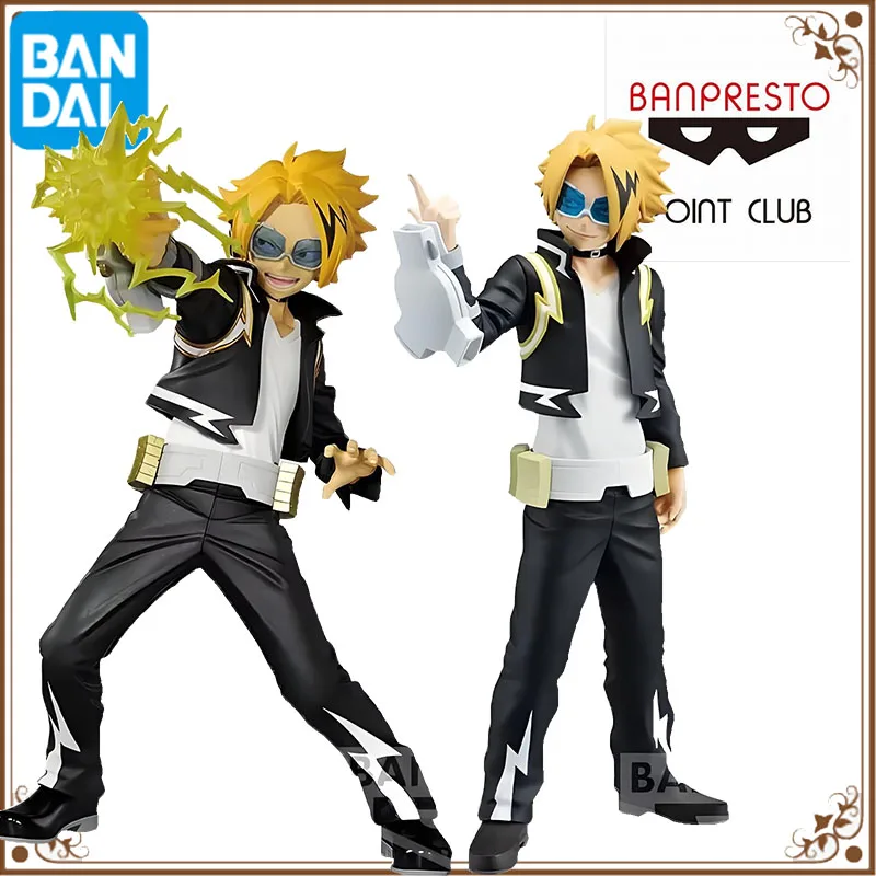 Bandai My Hero Academia Kaminari Denki THE AMAZING PLUS-vol.7   Vpl.21Denki  Anime Action Figure Ornaments Toys Gift Collectible