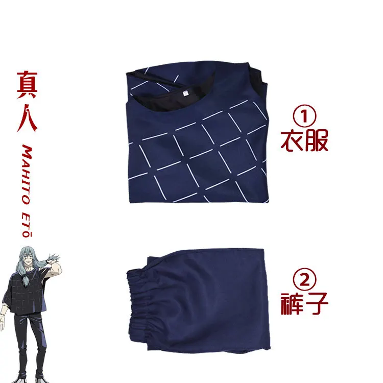 Anime Jujutsu Kaisen Mahito Cosplay Costume Adults Prop Cartoon Jacket Trousers Set Clothing Clothes Accessories Hallowmas Xmas