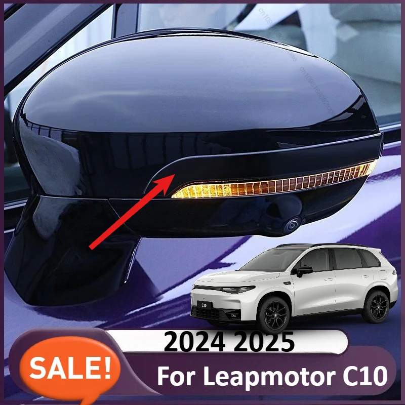 

Rear View Mirror Anti-collision Decorative Strip For Leapmotor C10 2026 2025 ABS Products Anti Scratch Protective Sticker