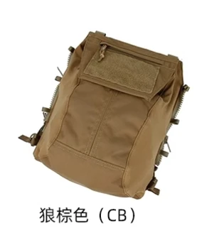 Tactical Vest MCBK/MTP/AOR1 RG TMC Handbag Zipper Panel