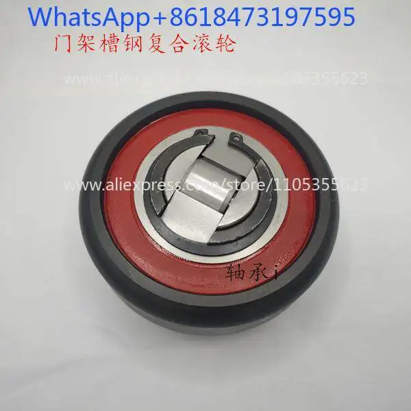 Composite bearing forklift channel steel combination roller 70 77.7 78.3 82 88 89 119 120 111.3