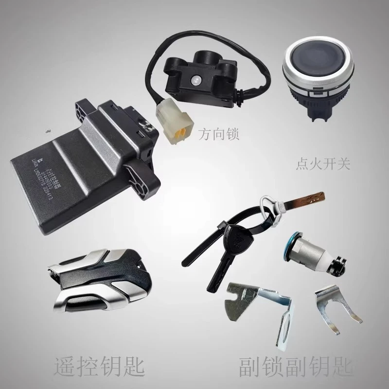 for LONCIN VOGEMotorcycle and motorcycle accessories LX350T 350T SR4 ignition switch button direction lock key group lock
