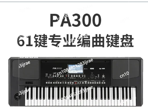 Advanced Piano 300 Keyboard, Brand New Professional Piano Arrangement