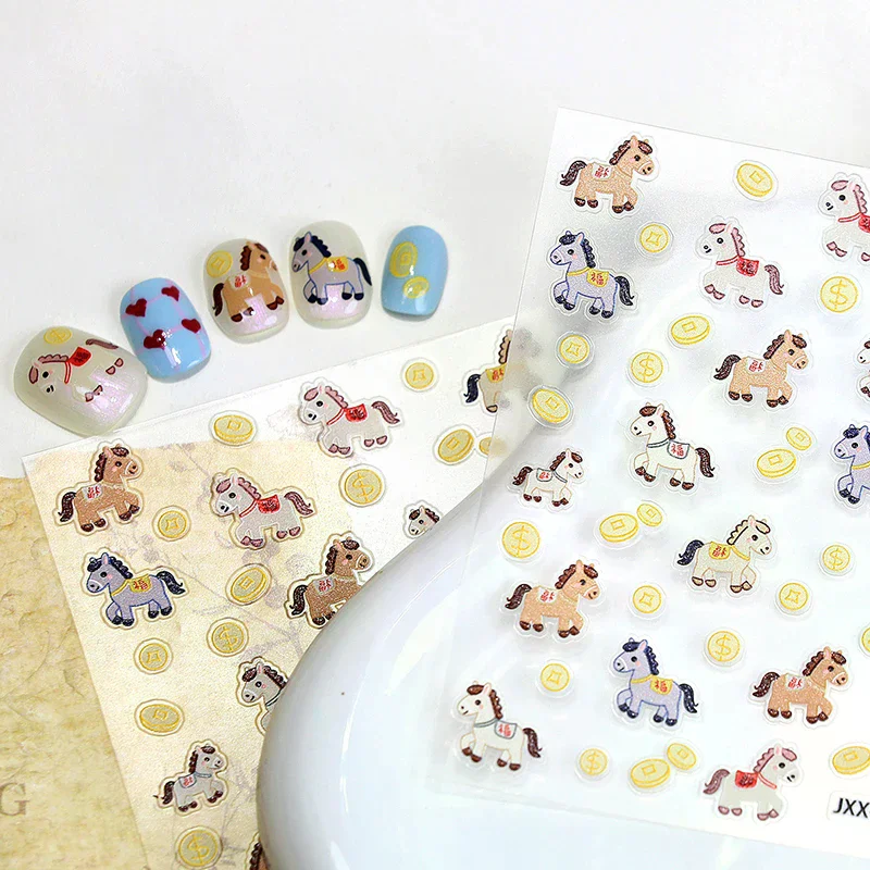 조디악 5D 네일 아트 스티커 귀여운 중국 설날 말 동물 행운의 조랑말 매니큐어 데칼 축제 엠보싱 네일 장식