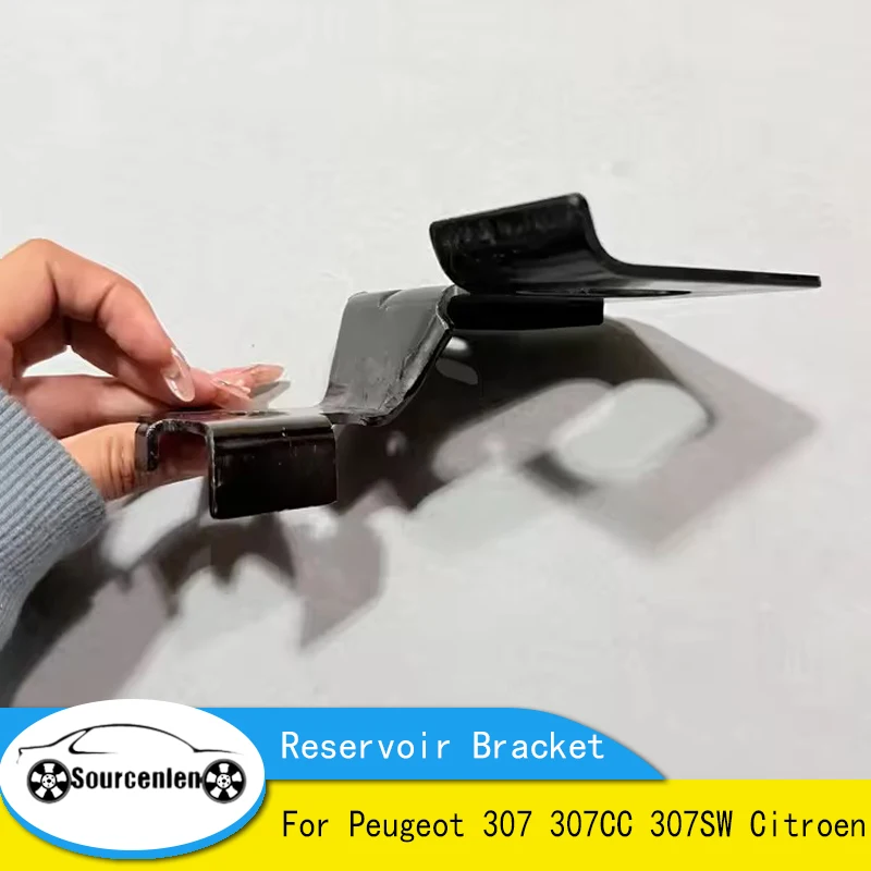 Brand New Glass Cleaning Fluid Storage Tank Holder For Peugeot 307 307CC 307SW Citroen 711375