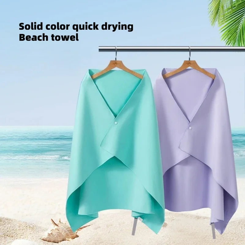 Travel Cape Swimming Towels Outdoor Shower Universal Quick Drying Bath Sheet New Surfing and Diving Absorbent Washcloth 80x130cm