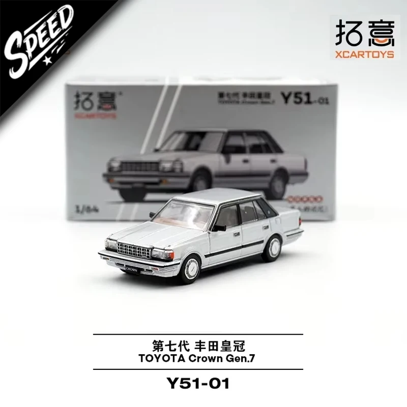 

Xcartoys 1:64 Crown Gen.7 Silver Diecast Diorama Car Model Toy