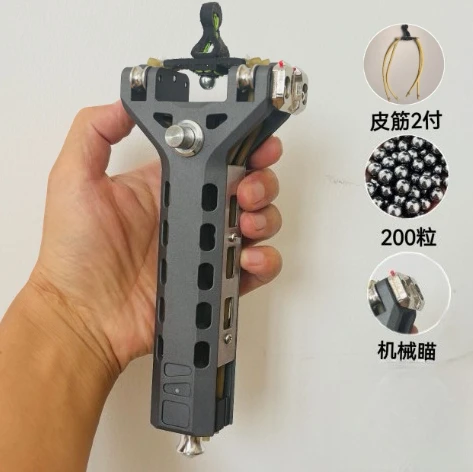 New Carbon Fiber Automatic Loading 15 Rapid Fire Hunting Tool Adult Outdoor Competitive Decompression Toy Tool