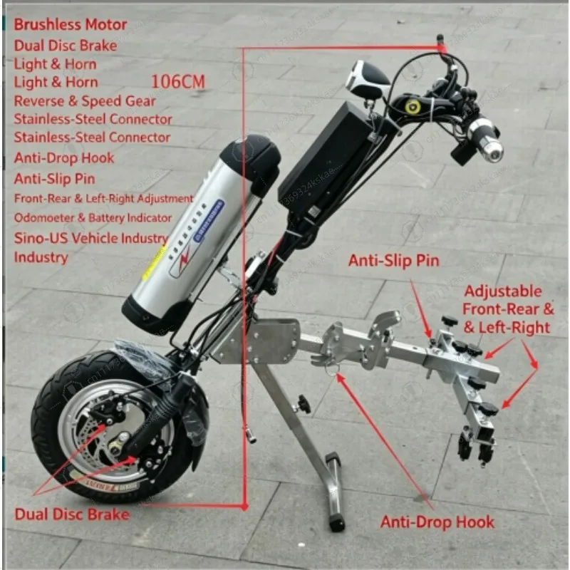 12‑Inch Front‑Drive Electric Wheelchair Towing Head, Complete Conversion Kit Accessory for Disability Mobility Cart