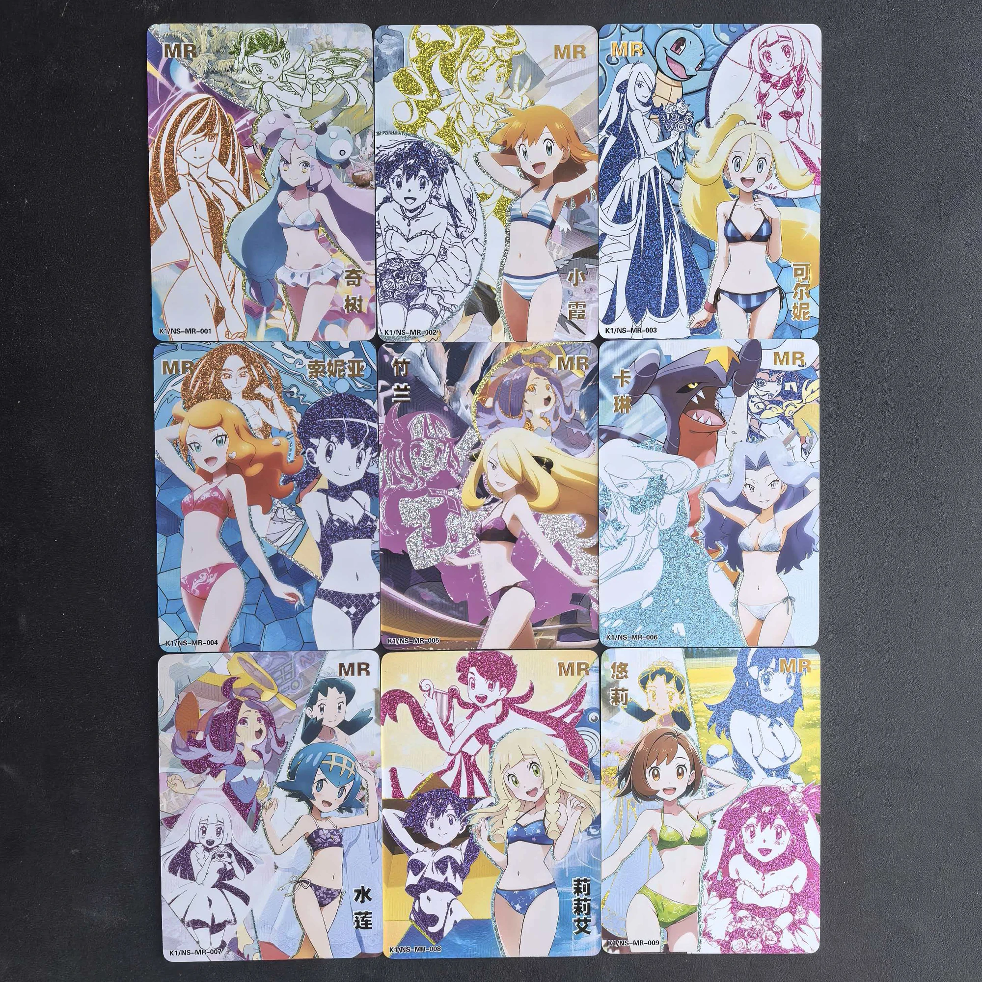 9개 세트 DIY PTCG 트레이너 릴리 이오노 신시아 미스티 라나 소니아 시그니처 골드 핫 플래시 카드 애니메이션 컬렉션 카드