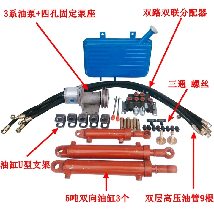 Refitting Agricultural Small Four-wheel Tractor Small Forklift Small Loader Bulldozer Two-way Distributor