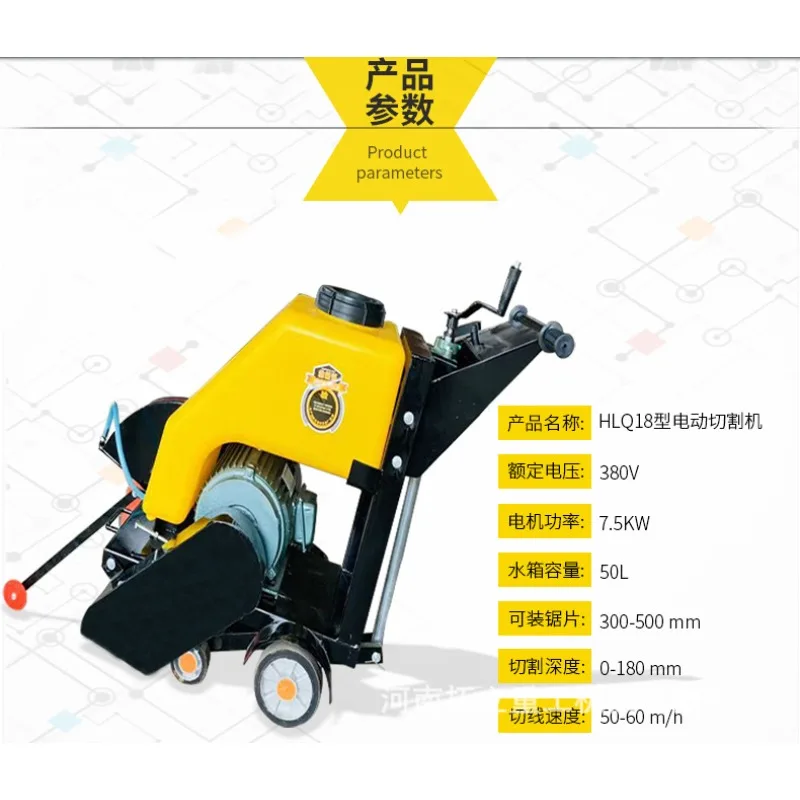 Concrete Diesel Road Cutting Machine Cement Hard Pavement Ground Electric Cutting Seam Engraving Machine