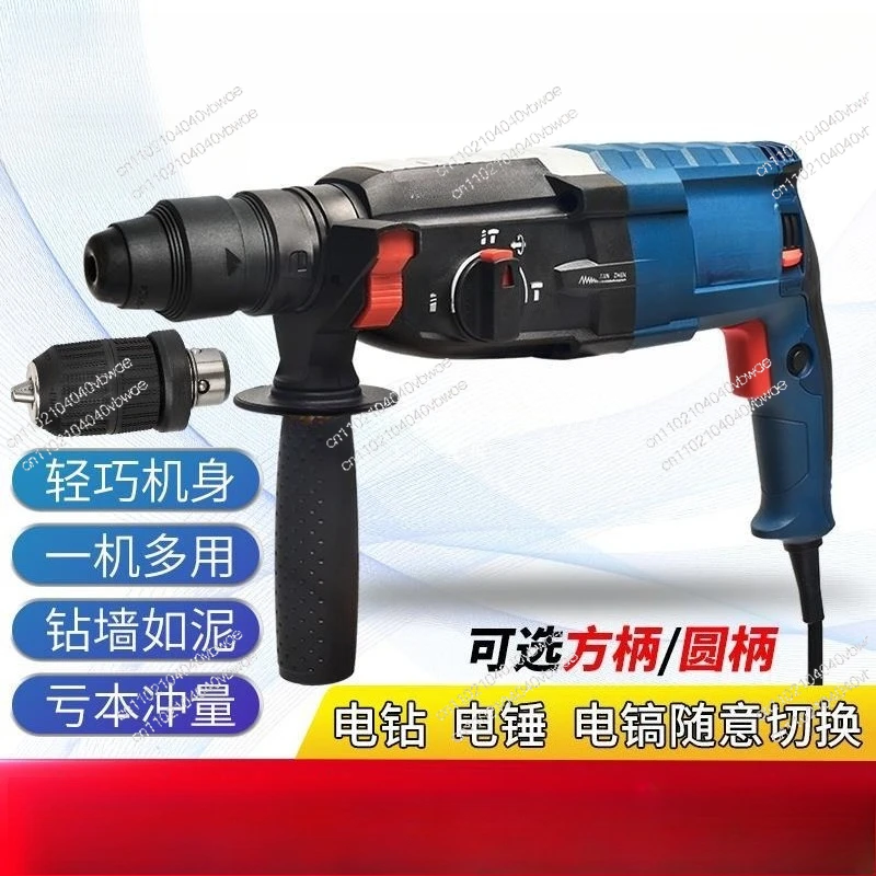 Electric Hammer Impact Drill Electric Drill Household Multifunctional Concrete Wall Hole Lightweight High Power