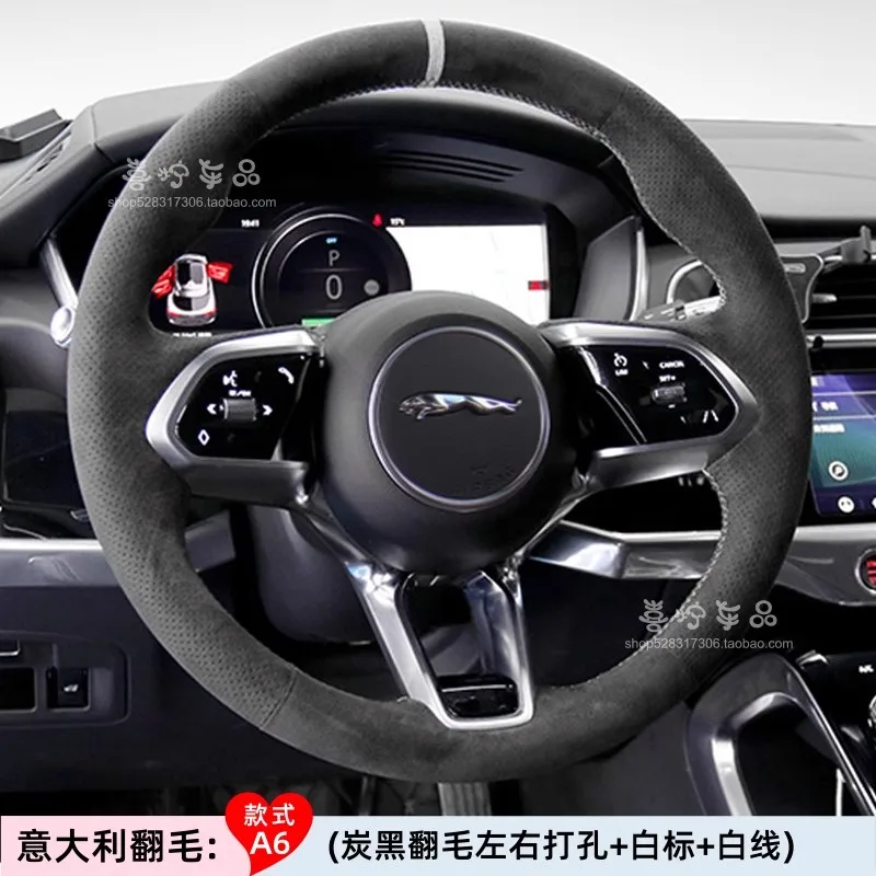 スエードカーステアリングホイールカバー,手縫い,滑り止め,耐摩耗性,高品質,xjl xe F-PACE F-TYPE