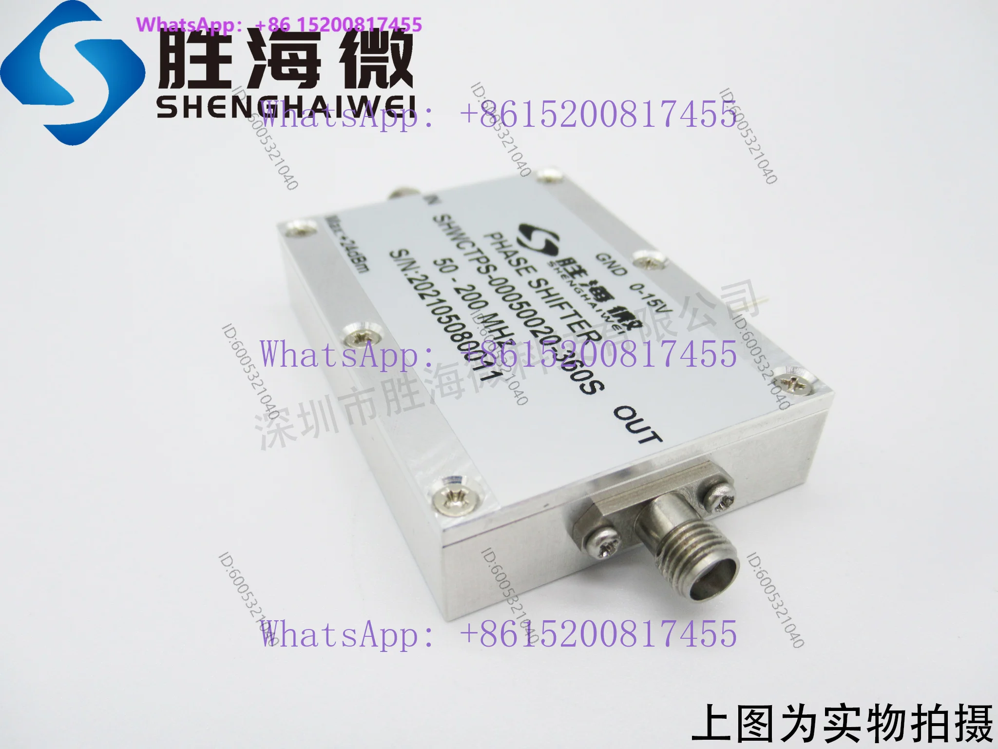 50-200MHz SMA microwave, high index, low frequency 0-360 degrees, ESC analog phase shifter