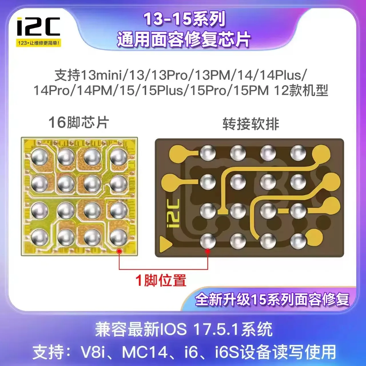 Cavo flessibile senza saldatura per riparazione Face ID I2C MC15 per iPhone X-15 Dot Matrix Programmatore senza smontaggio Cavo flessibile non rimovibile