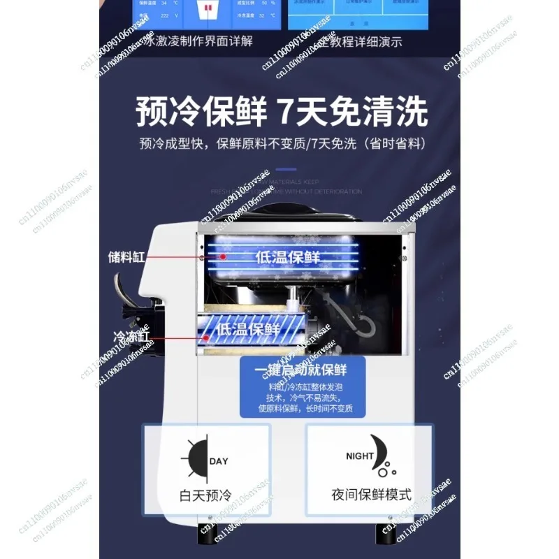 Serve Machine with 4.5L Hopper 1.6L Cylinder Touch Screen Puffing Shortage Alarm Commercial Ice Cream Maker, Countertop Soft