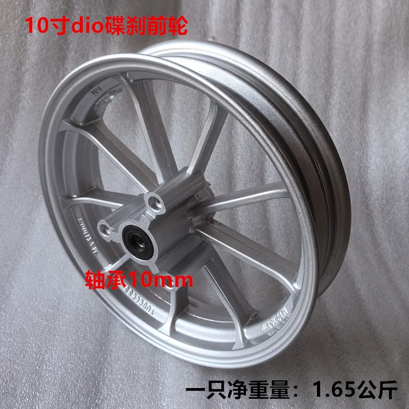 Scooter Brake System Parts for AF18/28/34/35/36 - Rim Brake Disc, Front Shock Center Shaft & Brake Pump Meter Tooth