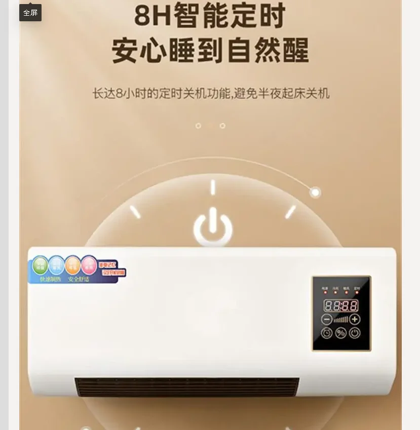 110V 220V Wall Mounted Heater for Bedroom Bathroom Electric Heating Fan Fast Warm Up BDW