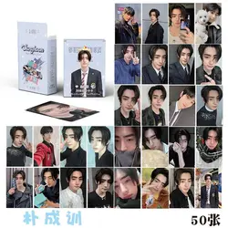 50pcs/Box Park Sung-hoon SUNGHOON Laser Mini Card Album Lomo Card Fans Collection Gifts