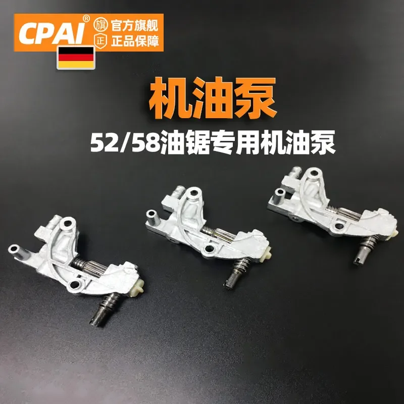 10PCS-52/58 chainsaw accessories Oil pump Gasoline sawing Wood saw Supply pump Head Supercharger assembly Chain saw accessories