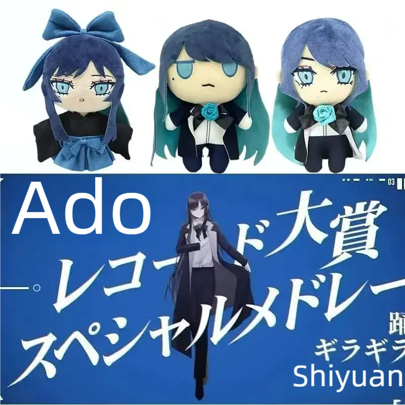 Ado Hibana Plush Toy Ado Merch Plush Singer Goods Ado Accessories Plushies Doll Singer Ado Stuffed Animal Soft Toy Birthday