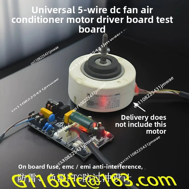Air Conditioner DC Motor Drive Board DC Fan Motor Drive Board Suitable for 5-wire DC Motor Stepless Speed Regulation