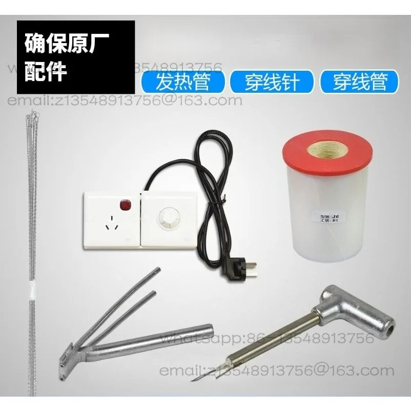 Woodworking Sewing Machine Spare Parts Threading Needle Heating Tube Threading Tube Pressure Wheel Accessories