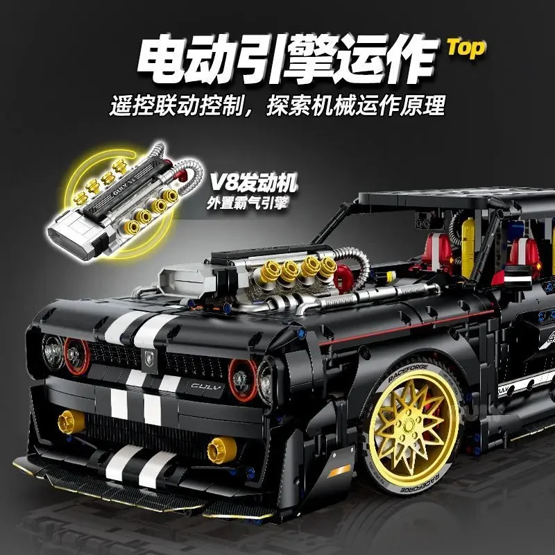 GULY 10637 3751Pcs 1:8 Remote Control Supercar Building Block Model Set Creative Sports Car Bricks Toy, Birthday Gift for Boys view 4