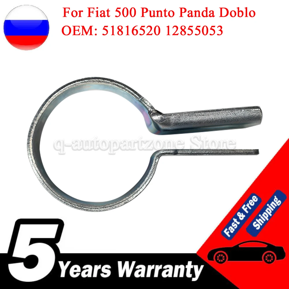 51816520 Front Exhaust Cat Support ClampFor Fiat 500 Punto Panda Doblo Fiorino 124-950 93193539 4708719 855868 12855053