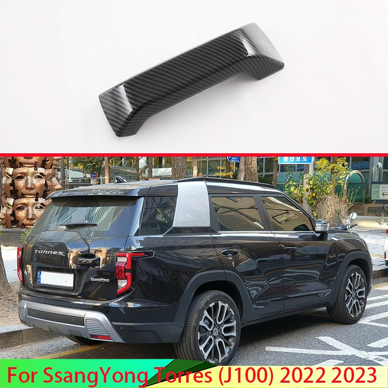 

For SsangYong Torres (J100) 2022-2025 Carbon Fiber Style Rear Trunk Tailgate Door Handle Bowl Catch Cover Trim Molding Garnish