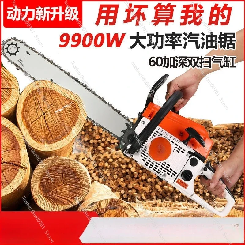 High Power Logging Saw Chain Saw Handheld Electric Chain Saw