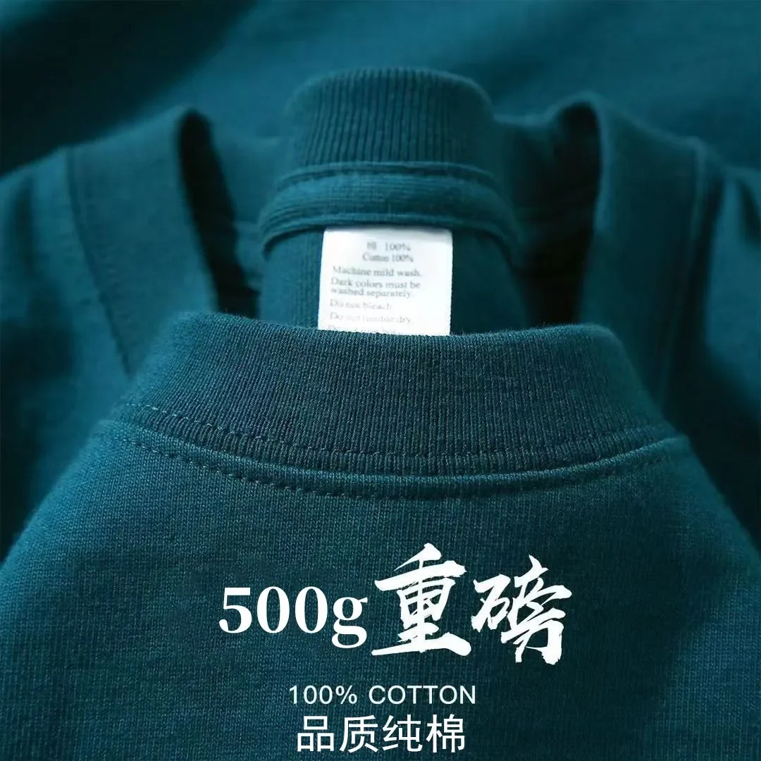500G dark green