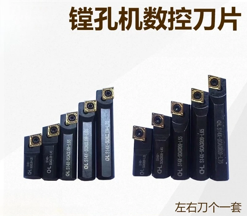 CNC Cutting Tool for Line Boring & Bore Welding Integrated Machine