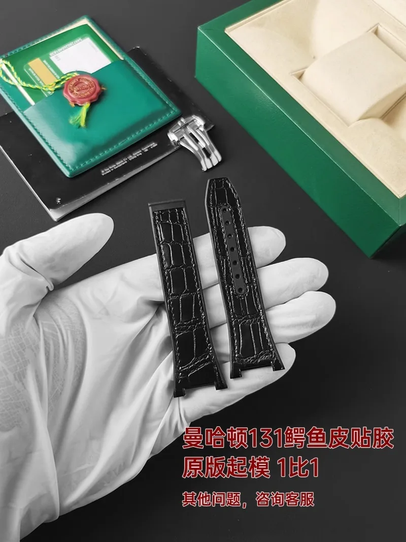 FUYIJIA Custom O-MEGA C-ONSTELLATION 131 Original นาฬิกา 25 มม.เว้า 14 มม.ยาง + หนังจระเข้สายพับเข็มขัด