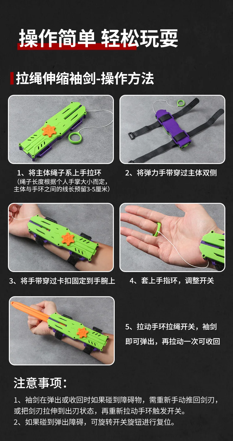 لعبة Assassin's Sleeve Sword Cool للأطفال في الهواء الطلق، لعبة إعادة تدوير الإطلاق التلقائي التفاعلي الداخلي، هدية عيد ميلاد #5