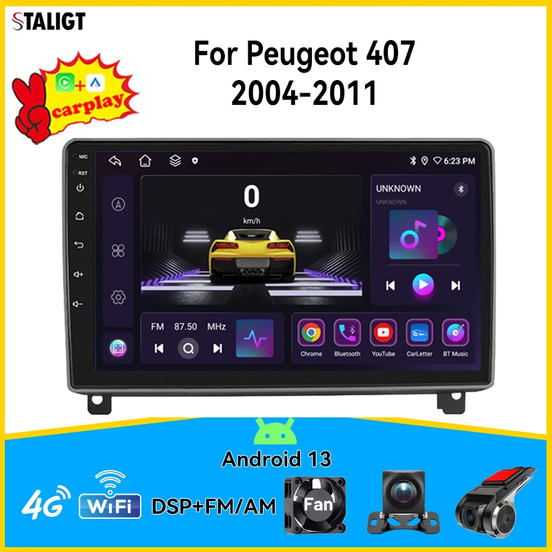 

Автомобильный аудио Carplay Android Auto, беспроводной DSP радио, DSP DVR, авторадио для Peugeot 407 2004-2011, мультимедийный автомобильный плеер, аудио