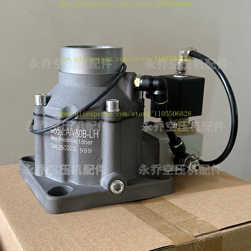 Screw air compressor intake valve AIV-25Y-K AIV-40B-K AIV-50B-65C-L intake valve assembly