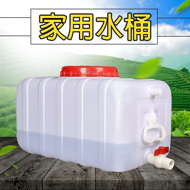 150Kg Square Horizontal Plastic Storage Bucket, Household Large Extra Thick Anti-aging Water Tank, Water Storage Tower Water