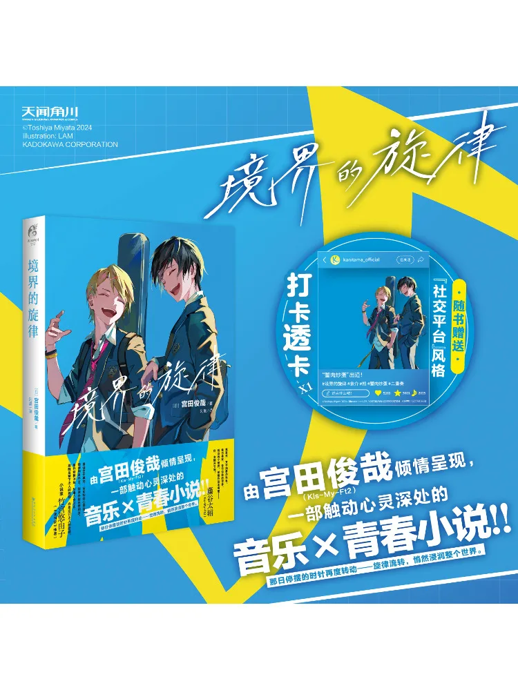 

Книга-Winshare Melody Of Realm