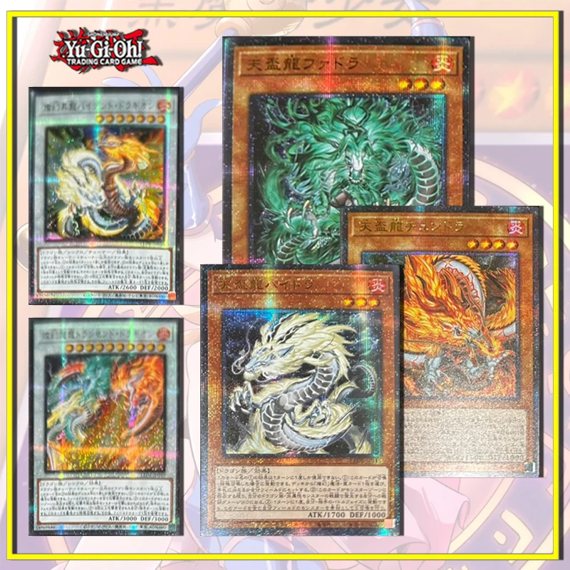 

Yu-Gi-Oh Heavenly Cup Dragon Small Set DIY homemade flashcards Red and white gold crushed boy Toy collection Birthday gifts