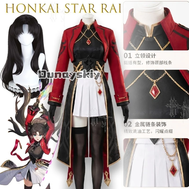 KS*22Honkai Star Rail X Fate Tosaka Rin School Uniform Jacket Cosplay Costume Game Outfit  Dress Darkness Outfit Women Party