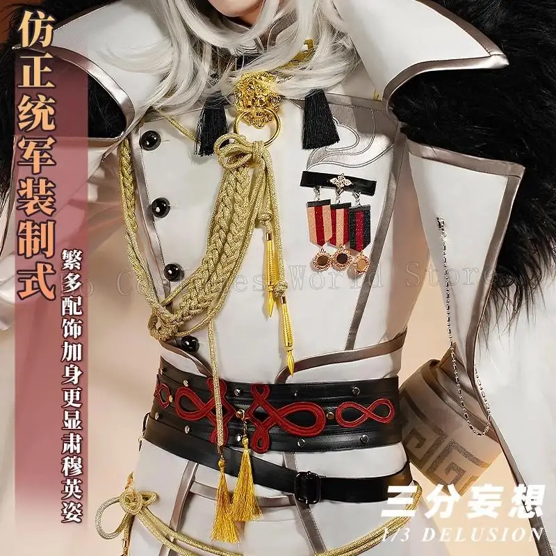 Jing Yuan Cosplay Anime Game Honkai: Star Rail Costume Handsome Military Uniform Halloween Party Role Play Clothing Wig Shoes