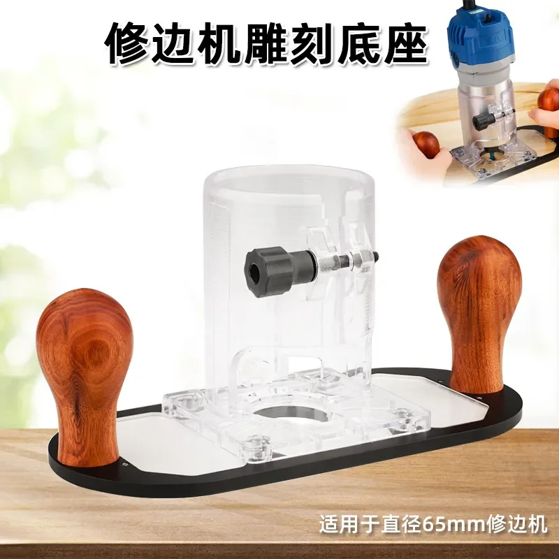 Multi-functional Woodworking Trimming Machine Base Relief Slotting Engraving Seal Flip-chip Milling Auxiliary Tool for DIY