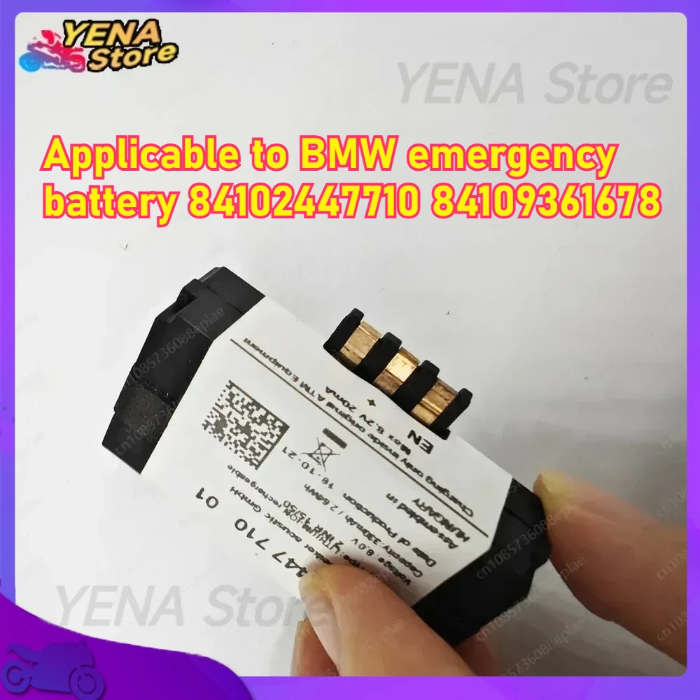 بطارية طوارئ 2447710 متوافقة مع بطارية BMW SOS 2447710/84102447710 841093 61678. 2025 #1