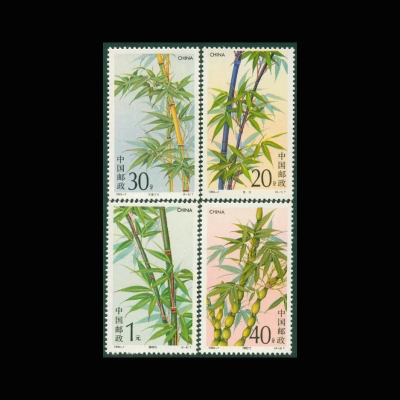 2 PCS / Set Chinese All New Topic Plants Bamboo Postage Stamps For Collection